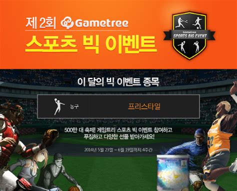 fs gametree co kr.
